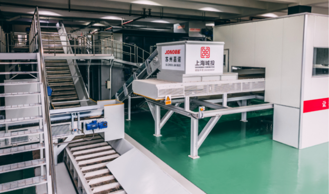 上海徐浦兩網融合集散中心項目