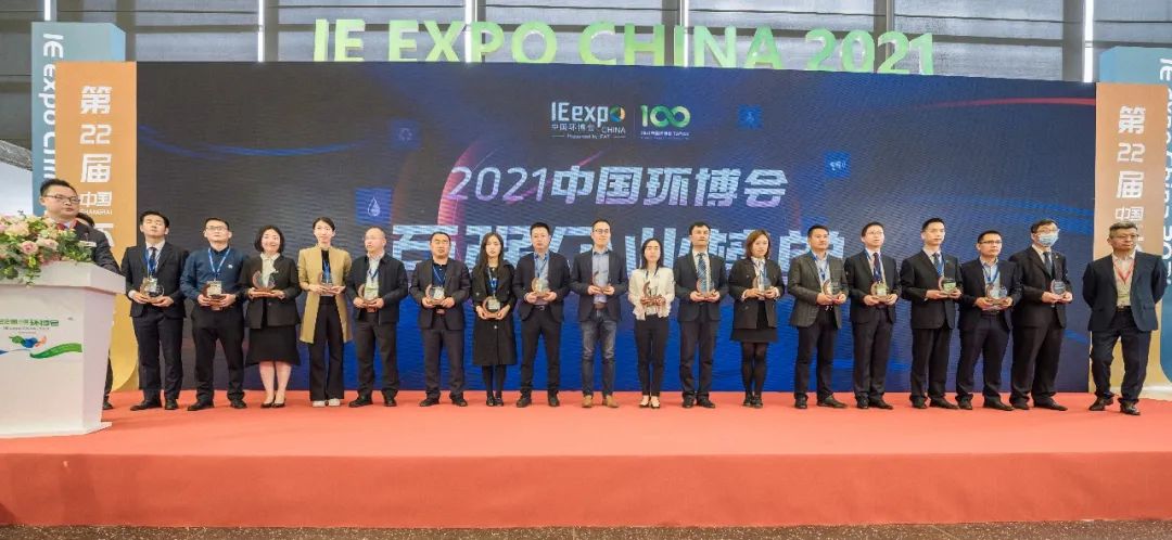 蘇州嘉諾攜甄智科技+硬核產(chǎn)品精彩亮相中國(guó)環(huán)博會(huì)！