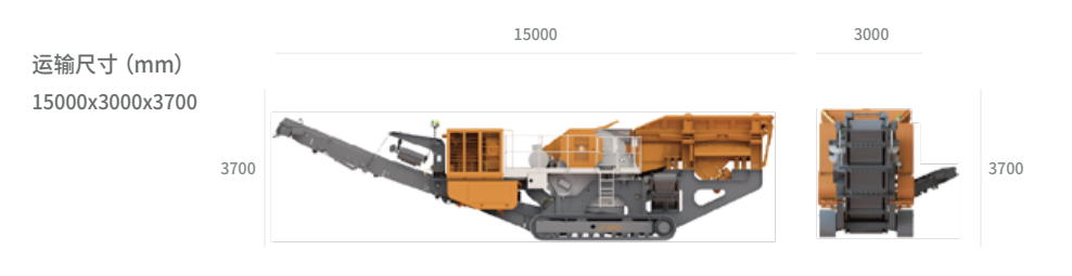 JONO履帶移動顎式破碎站 JONO履帶移動顎式破碎站